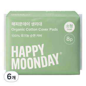 해피문데이 생리대 날개형