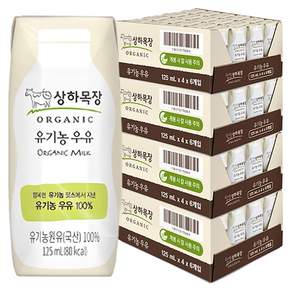 상하목장 유기농 우유