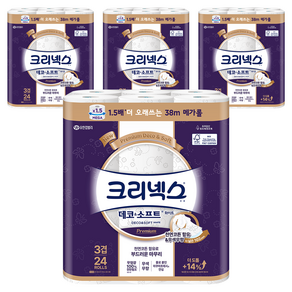 크리넥스 데코 앤 소프트 화이트 천연펄프 3겹 고급롤화장지