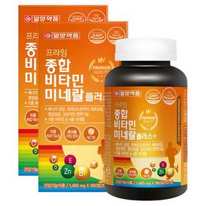 일양약품 프라임 종합비타민 미네랄 플러스