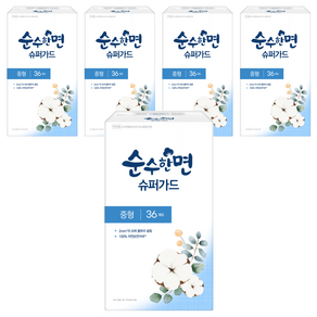 순수한면 울트라 슈퍼가드 뉴 생리대 날개형