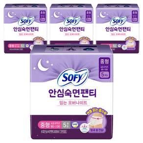 쏘피 안심숙면팬티 입는 생리대