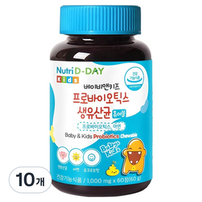 뉴트리디데이 베이비앤키즈 프로바이오틱스 생유산균