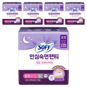 쏘피 안심숙면팬티 입는 생리대