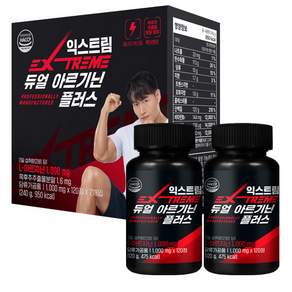 익스트림 듀얼 아르기닌 플러스 1000mg