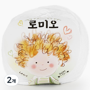 쎄비 로미오 뜨개실