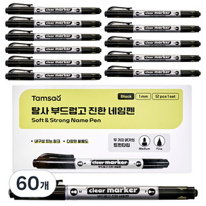 탐사 부드럽고 진한 네임펜 트윈 타입 1mm
