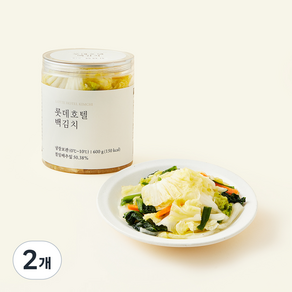 롯데호텔 백김치