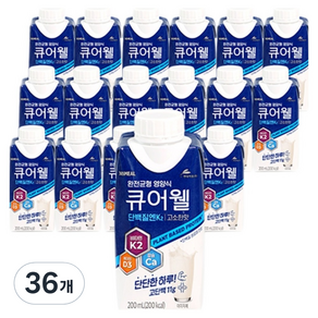 현대약품 큐어웰 고소한맛 뼈건강 완전균형 영양식 비타민K2