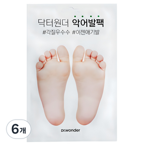 닥터원더 악어발팩