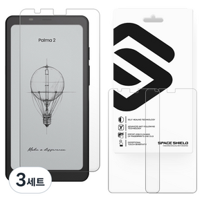 스페이스쉴드 태블릿PC 아머 플렉스 무광 PET 지문방지 저반사 액정보호필름 3p 세트