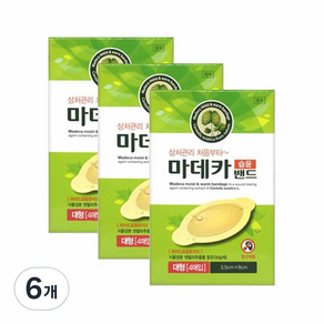 동국제약 마데카 습윤밴드 4매