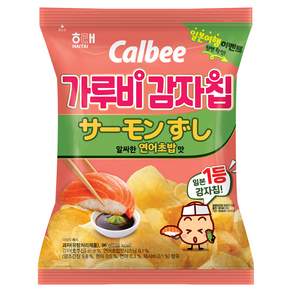 가루비 감자칩 연어초밥