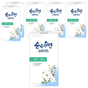 순수한면 울트라 슈퍼가드 날개형생리대
