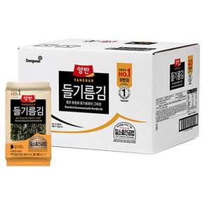 양반 들기름김