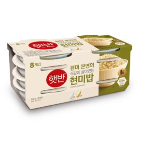 햇반 현미밥