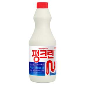 펑크린 배수관세정제