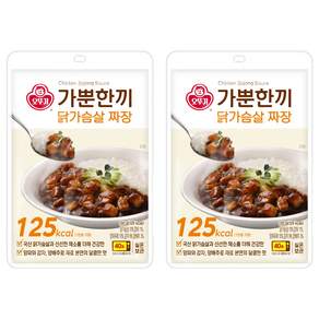 가뿐한끼 닭가슴살 짜장 130G