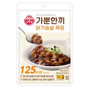 가뿐한끼 닭가슴살 짜장 130G