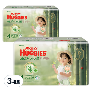 하기스 네이처메이드 밤부 팬티형 기저귀 여아용 대형