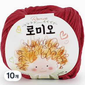 쎄비 로미오 뜨개실