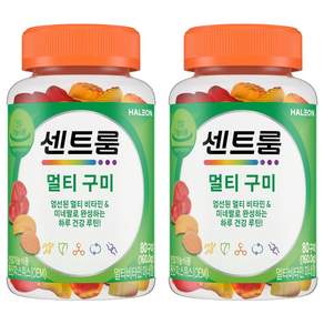 센트룸 멀티 구미 비타민