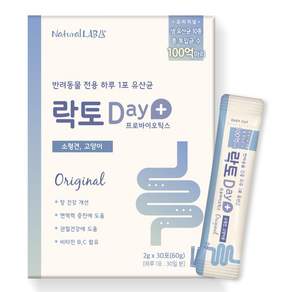 네츄럴랩 반려동물 락토데이 영양제 30p