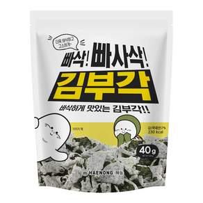 해농 빠삭빠사삭 김부각