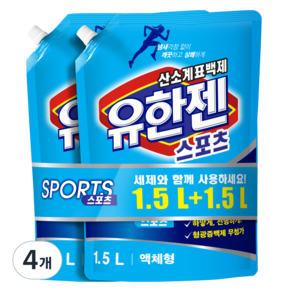 유한젠 표백제 리필 액체형 스포츠