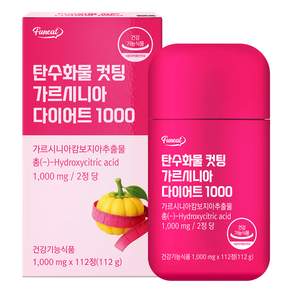 퍼니트 탄수화물 컷팅 가르시니아 다이어트 1000, 112정, 1개