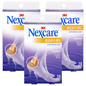 넥스케어 물집방지패드 혼합형 10매