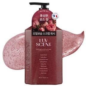 럽센트 스크럽 바디워시 페스티벌 가든 로즈향