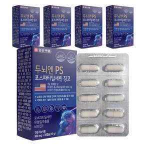 일양약품 두뇌엔 PS 포스파티딜세린 징코 15g