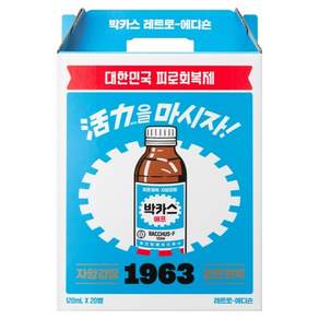 박카스 에프액