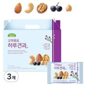 하루견과 고마워요 믹스넛