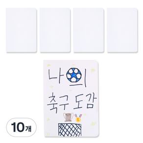 슈퍼쌤 책만들기 스크랩북 무코팅 A5