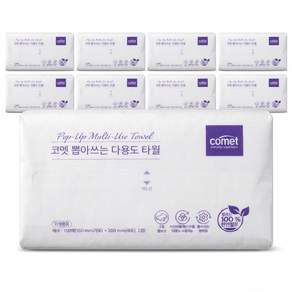 코멧 다용도 천연펄프 키친타월 핸드타월 2겹 150매