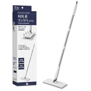 영수산업카멜 클린오아시스 터치온 청소밀대 그레이