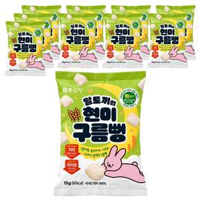 풍심당 달토끼의 현미 구름뻥