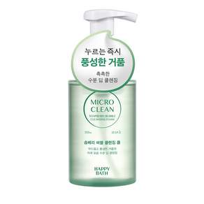 해피바스 마이크로 클린 솝베리 버블 클렌징폼