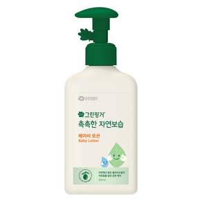 그린핑거 촉촉한 자연보습 베이비로션