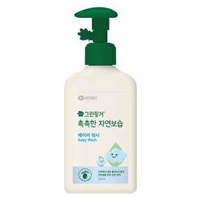 그린핑거 촉촉한 자연보습 베이비 워시