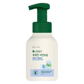 그린핑거 촉촉한 자연보습 베이비 거품 워시