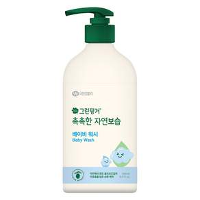 그린핑거 촉촉한 자연보습 베이비 워시