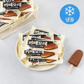 까페오레 (냉동)