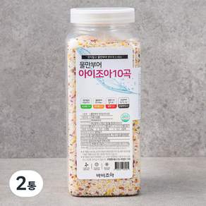 바비조아 물만부어 아이조아10곡