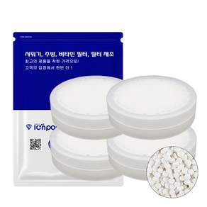 이온폴리스 샤워기 호환 염소제거 3중 헤드필터