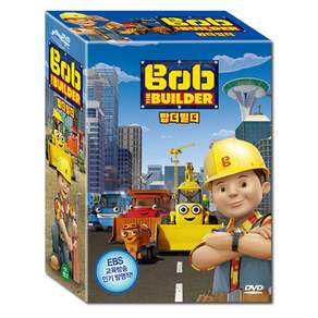 밥 더 빌더 Bob the Builder 10종세트 : LA타임즈의 "꼭 봐야하는 어린이 DVD 선정"