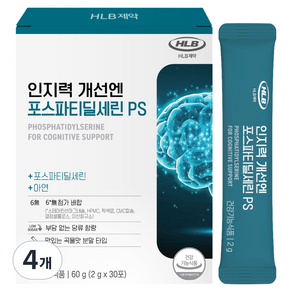에이치엘비 인지력 개선엔 포스파티딜세린 PS 30p