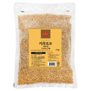 카무트 브랜드밀